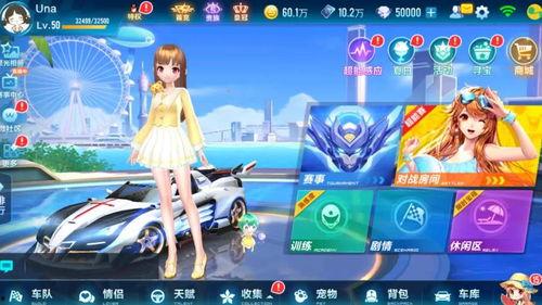 飞车小西瓜爆料视频大全,精彩瞬间回顾