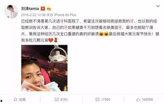 娱乐圈爆料李子璇,揭秘明星背后的故事 第2张 娱乐圈爆料李子璇,揭秘明星背后的故事 第2张