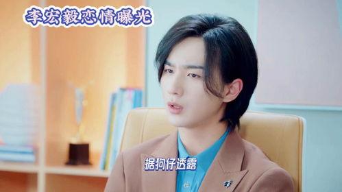 狗仔爆料娱乐圈恋情,娱乐圈明星甜蜜恋情曝光 第2张 狗仔爆料娱乐圈恋情,娱乐圈明星甜蜜恋情曝光 第2张