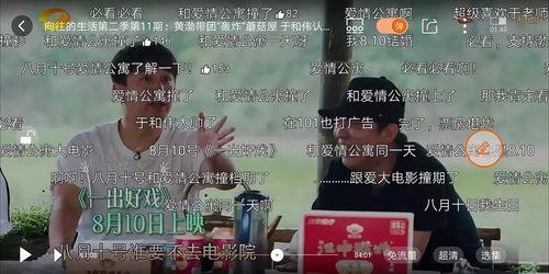 黑哥爆料茶叶视频,黑哥带你领略茶叶魅力 第3张 黑哥爆料茶叶视频,黑哥带你领略茶叶魅力 第3张