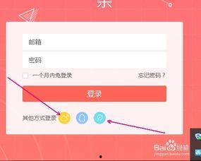 头条如何发爆料视频呢,头条爆料视频发布全攻略 第2张 头条如何发爆料视频呢,头条爆料视频发布全攻略 第2张