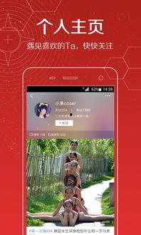 头条如何发爆料视频呢,头条爆料视频发布全攻略 第3张 头条如何发爆料视频呢,头条爆料视频发布全攻略 第3张