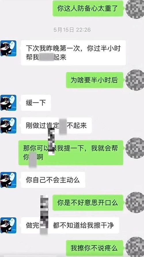 吃瓜聊天记录合集网红,网红吃瓜聊天记录大揭秘 第2张 吃瓜聊天记录合集网红,网红吃瓜聊天记录大揭秘 第2张
